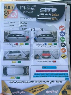 تۆیۆتا کامری